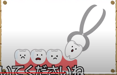 高松市のマウスピース矯正なら吉本歯科医院
